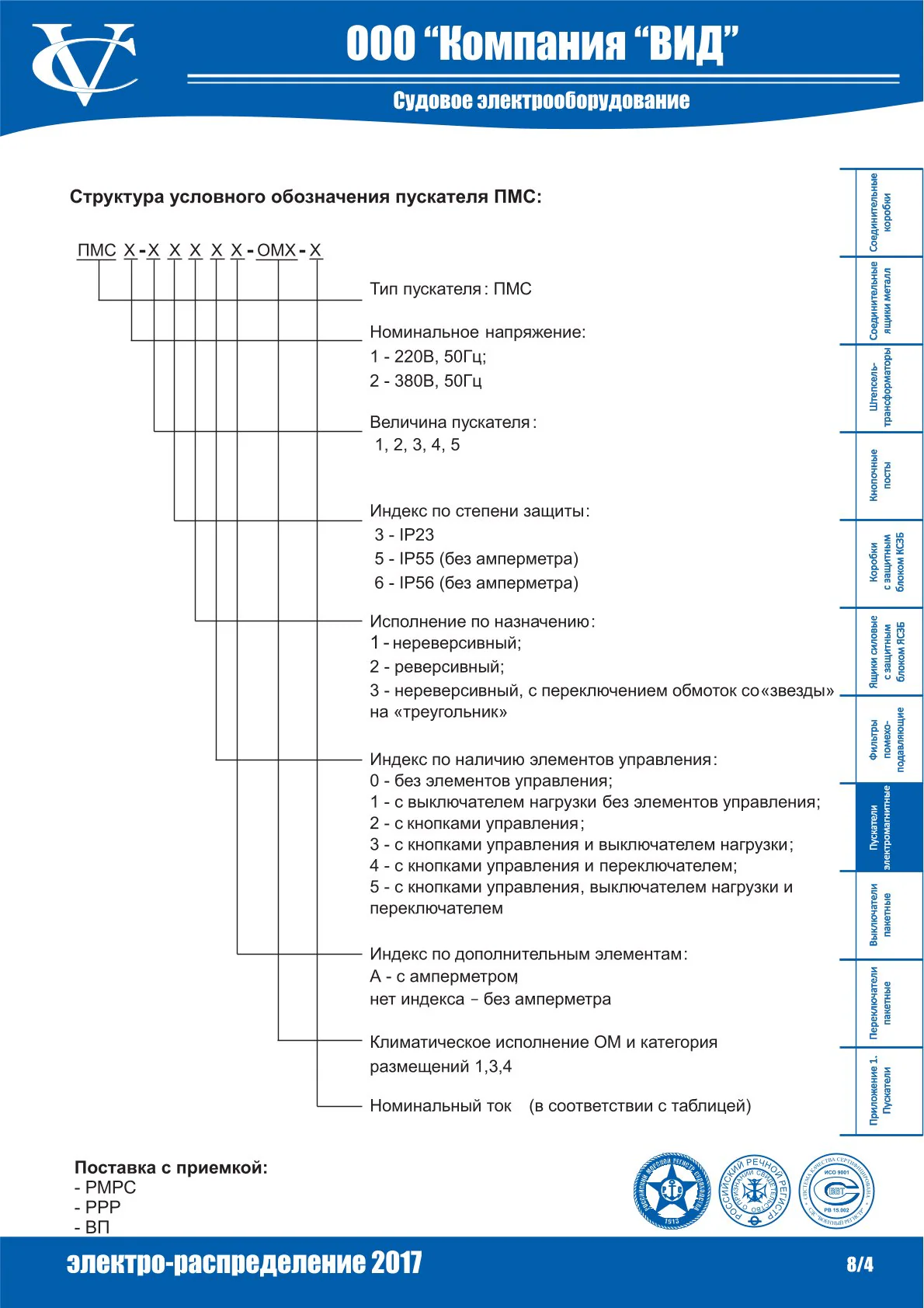 pem1-1.jpg