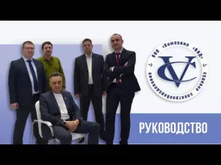 Видео Видео от Компания "ВИД". Судовое электрооборудование длительностью 13 секунд